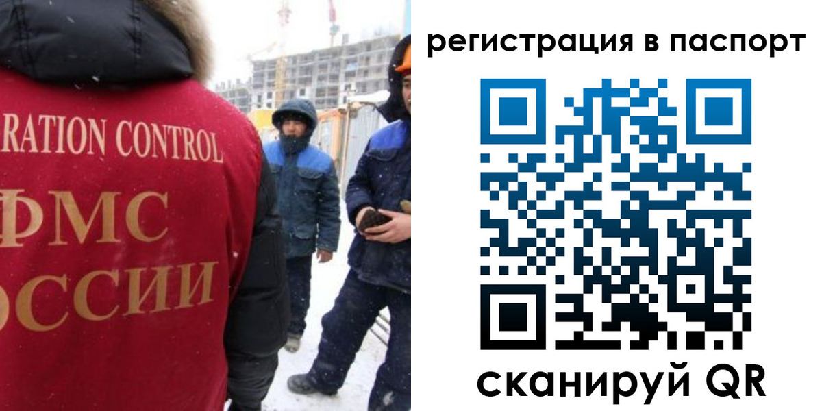 прописка для кредита в Белоозёрском
