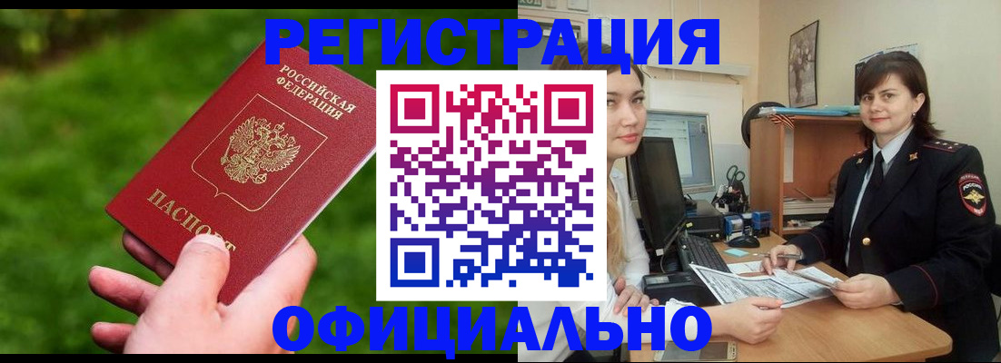 форма 3 в Белоозёрском