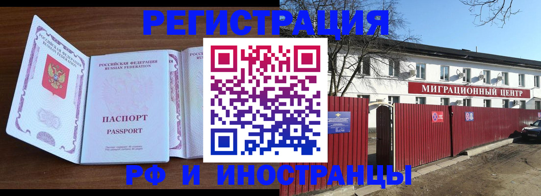 пропишу в квартире в Белоозёрском
