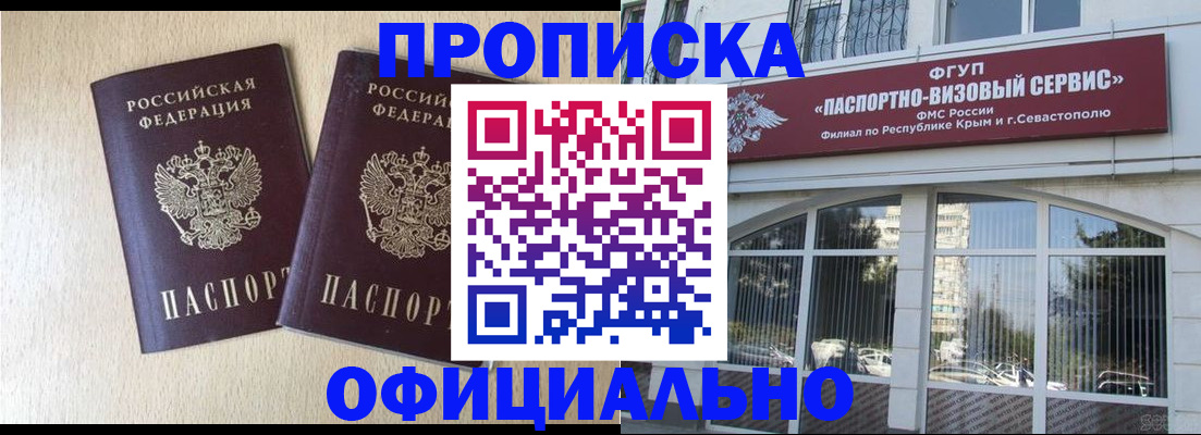 регистрация для дет. сада в Белоозёрском